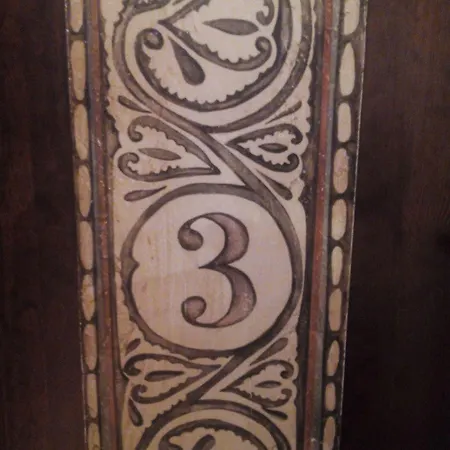 埃尔木达严酒店 特鲁埃尔